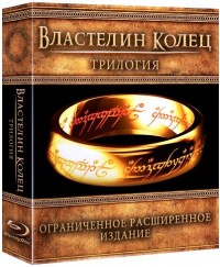 Властелин колец: Кинотрилогия / The Lord of the Rings: The Motion Picture Trilogy (2001-2003) BDRip 1080p