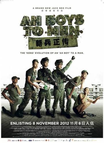 Из мальчишек в мужики 2 / Ah Boys to Men 2 (2013) DVDRip