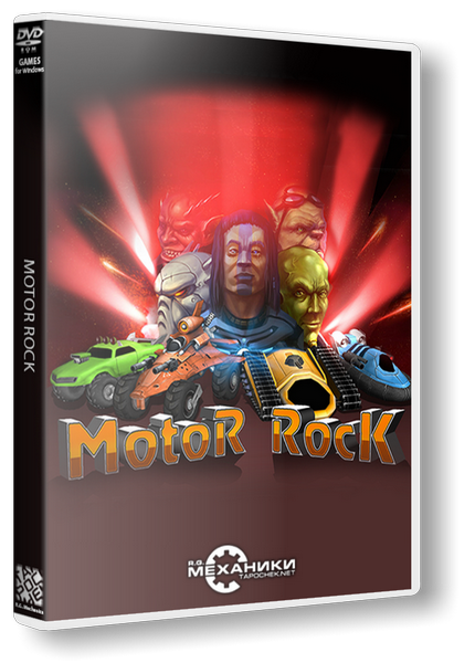 Motor Rock (2013) PC | RePack от R.G. Механики