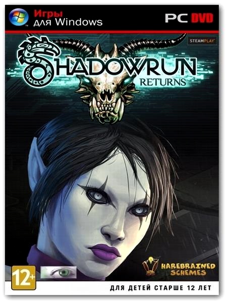 Shadowrun Returns [v 1.2.0] (2013) PC  RePack от Fenixx