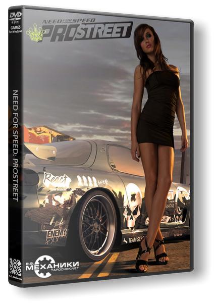 Need for Speed: ProStreet (2007/PC/Русский) | RePack от R.G. Механики