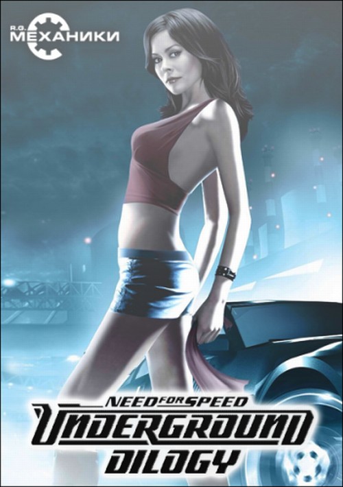 Need for Speed: Underground - Dilogy (2003-2004) PC  RePack от R.G. Механики