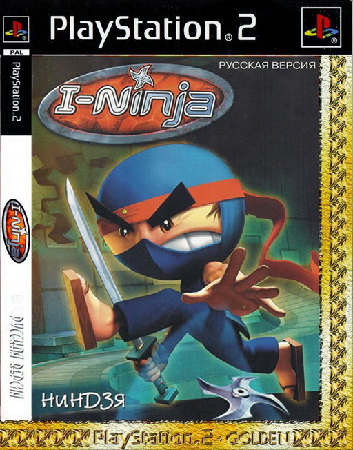 [PS2] I-Ninja [Full RUS/ENG|NTSC]