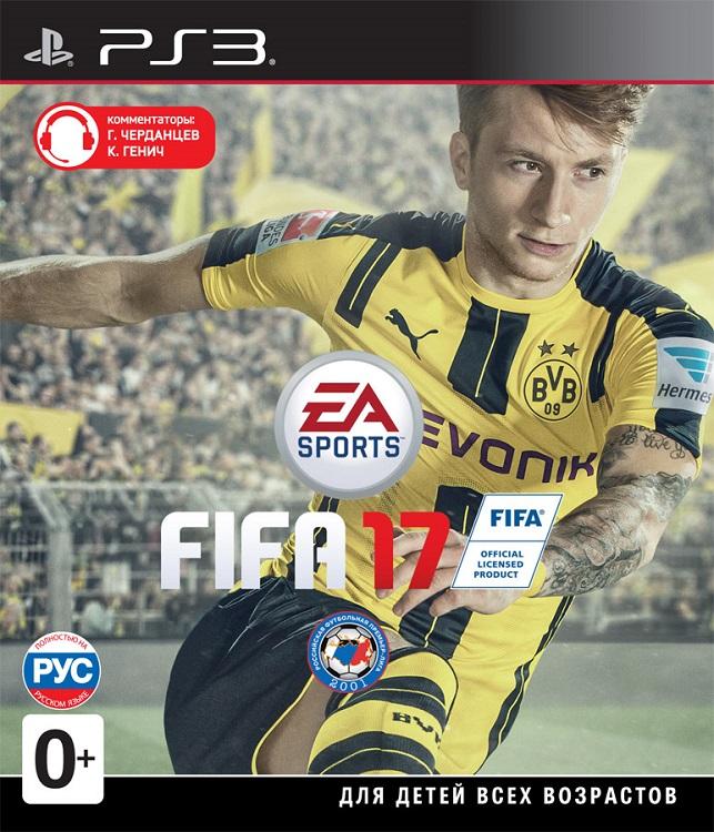 [PS3] FIFA 17 [EUR/RUS]