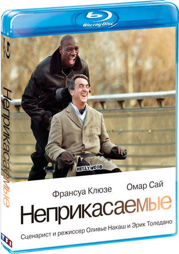 1+1 / Неприкасаемые / Intouchables (2011) BDRip 1080p